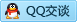 QQ在线咨询168288188